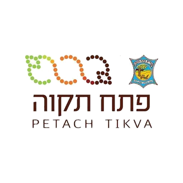 פתח תקווה
