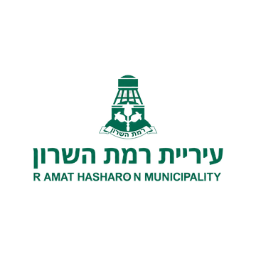 רמת השרון